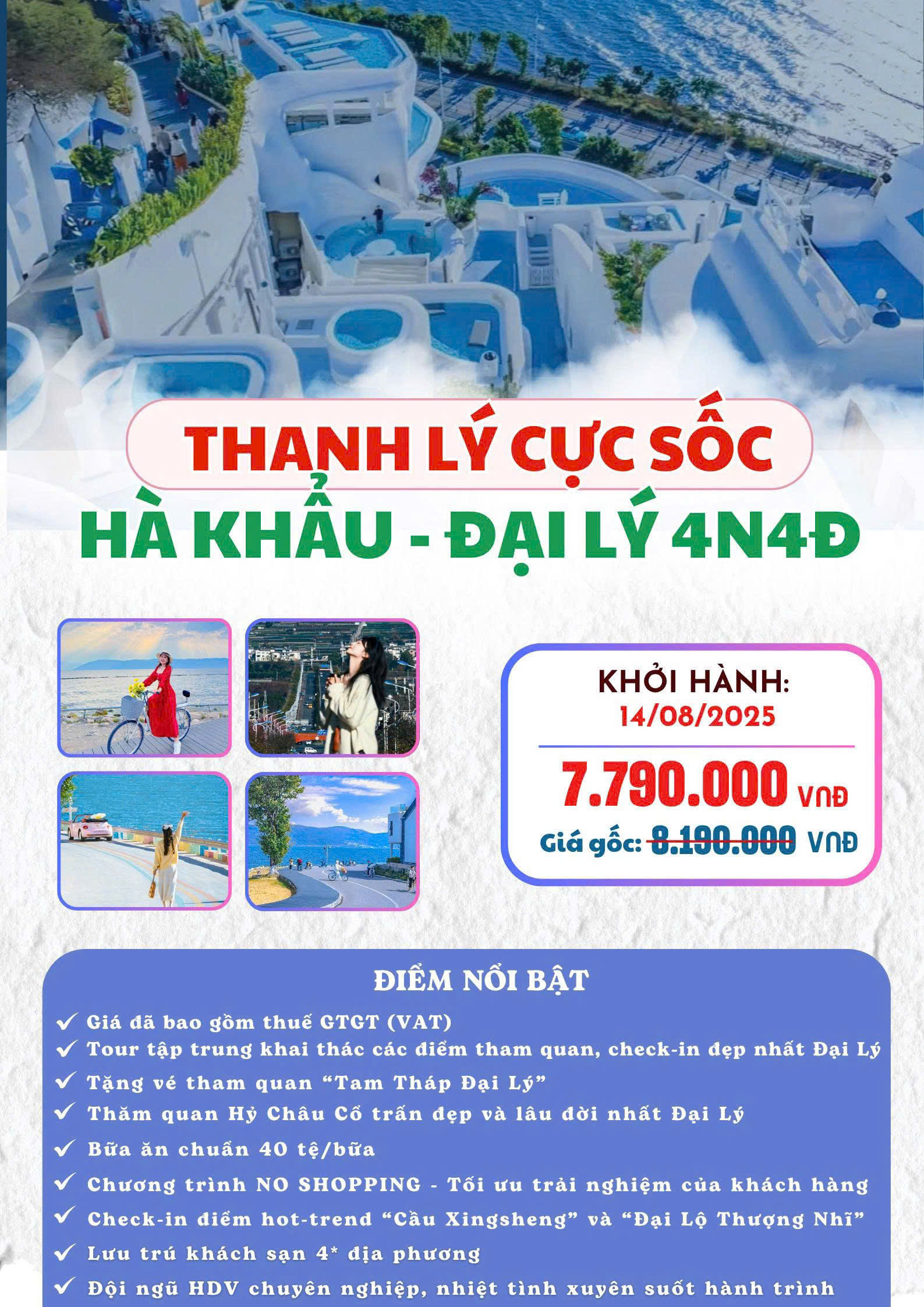 ĐẠI LÝ – VIÊN NGỌC CỔ KÍNH GIỮA NÚI RỪNG VÂN NAM