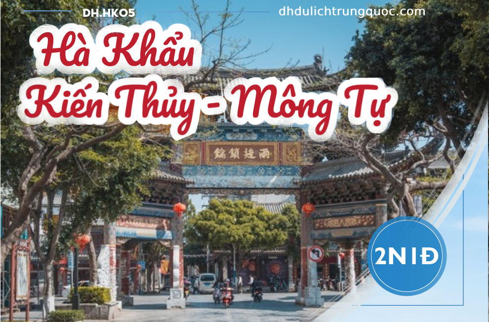 [DH.HK05] LÀO CAI – HÀ KHẨU - KIẾN THỦY – MÔNG TỰ 2 NGÀY 1 ĐÊM