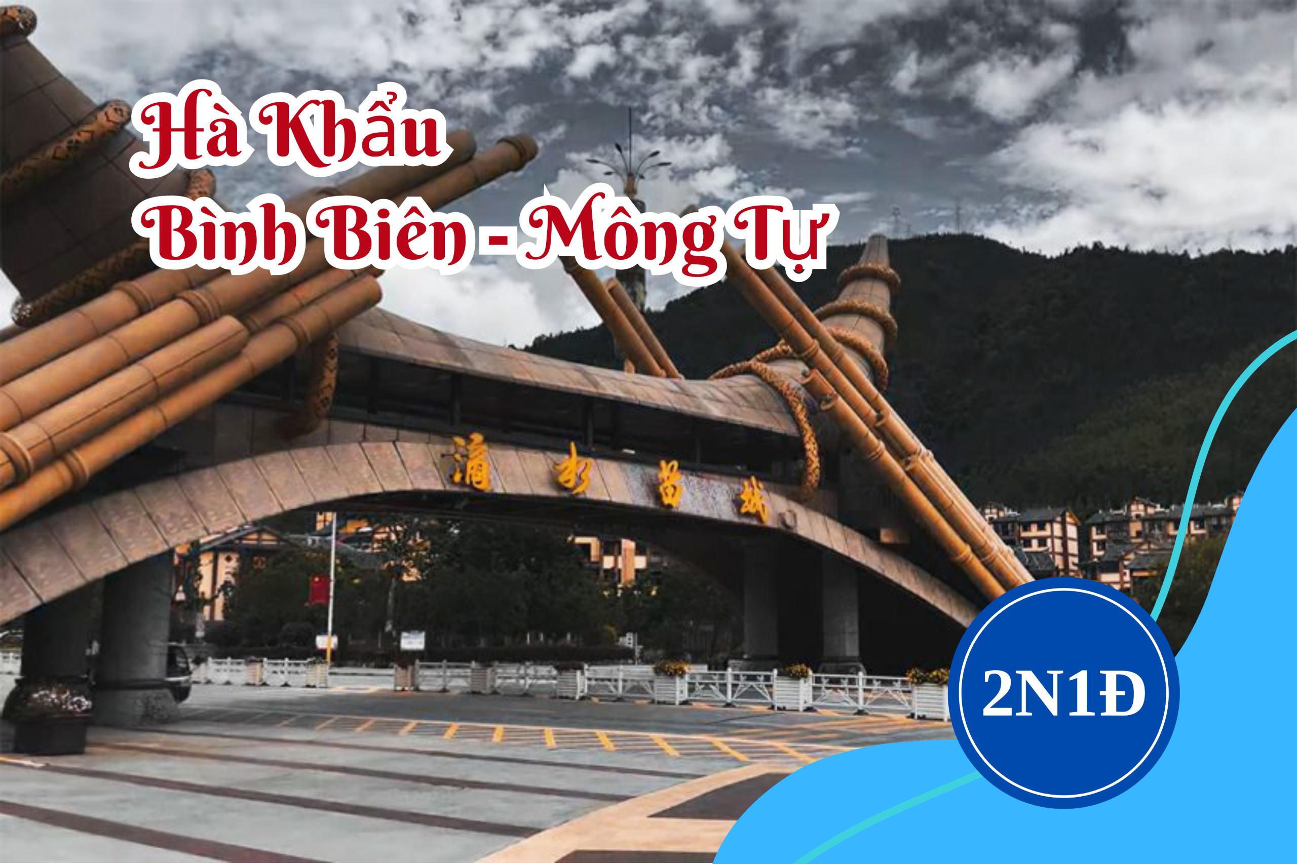 [DH.HK06] HÀ KHẨU – BÌNH BIÊN – MÔNG TỰ 2 NGÀY 1 ĐÊM