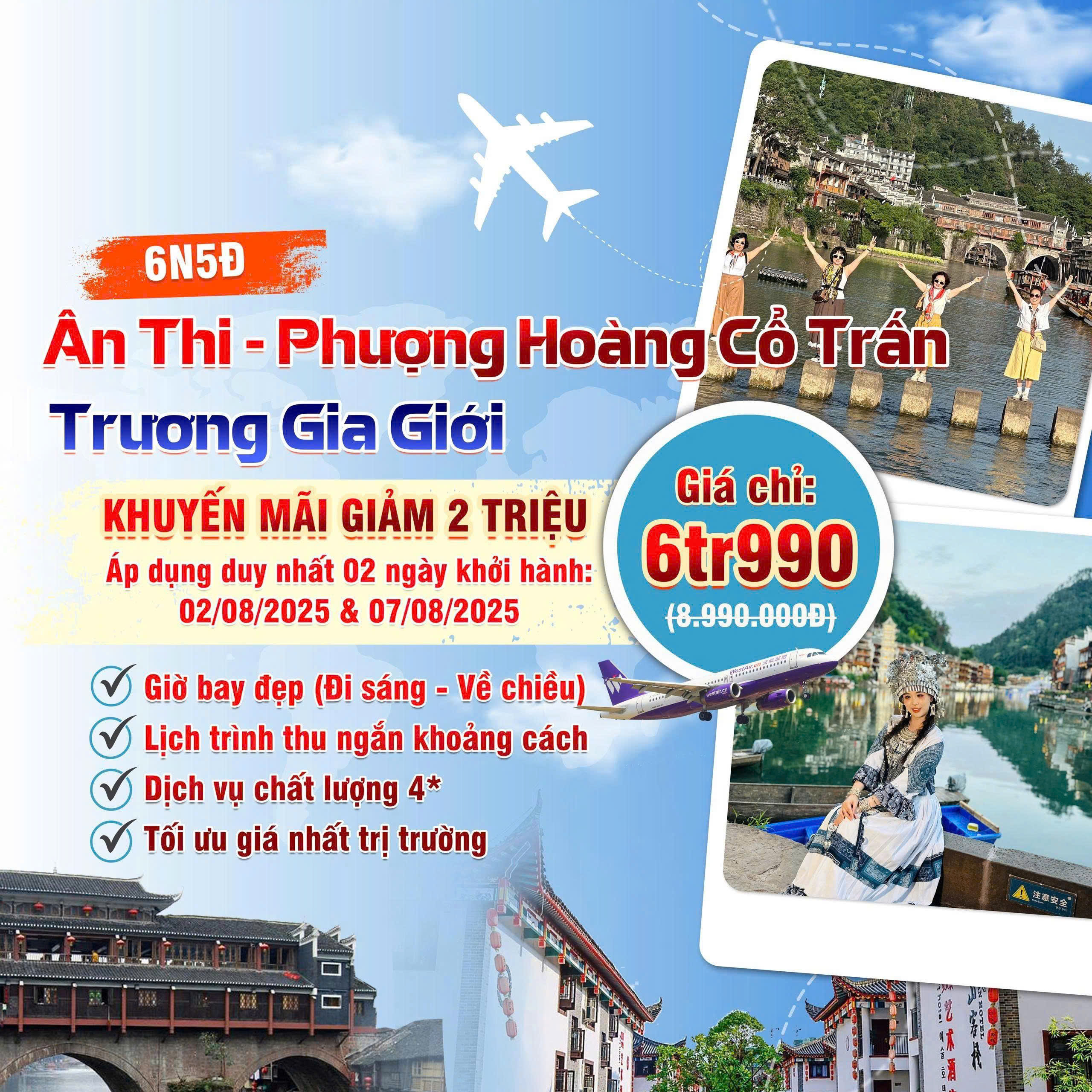 [GIÁ SIÊU RẺ] ÂN THI - PHƯỢNG HOÀNG CỔ TRẤN - TRƯƠNG GIA GIỚI