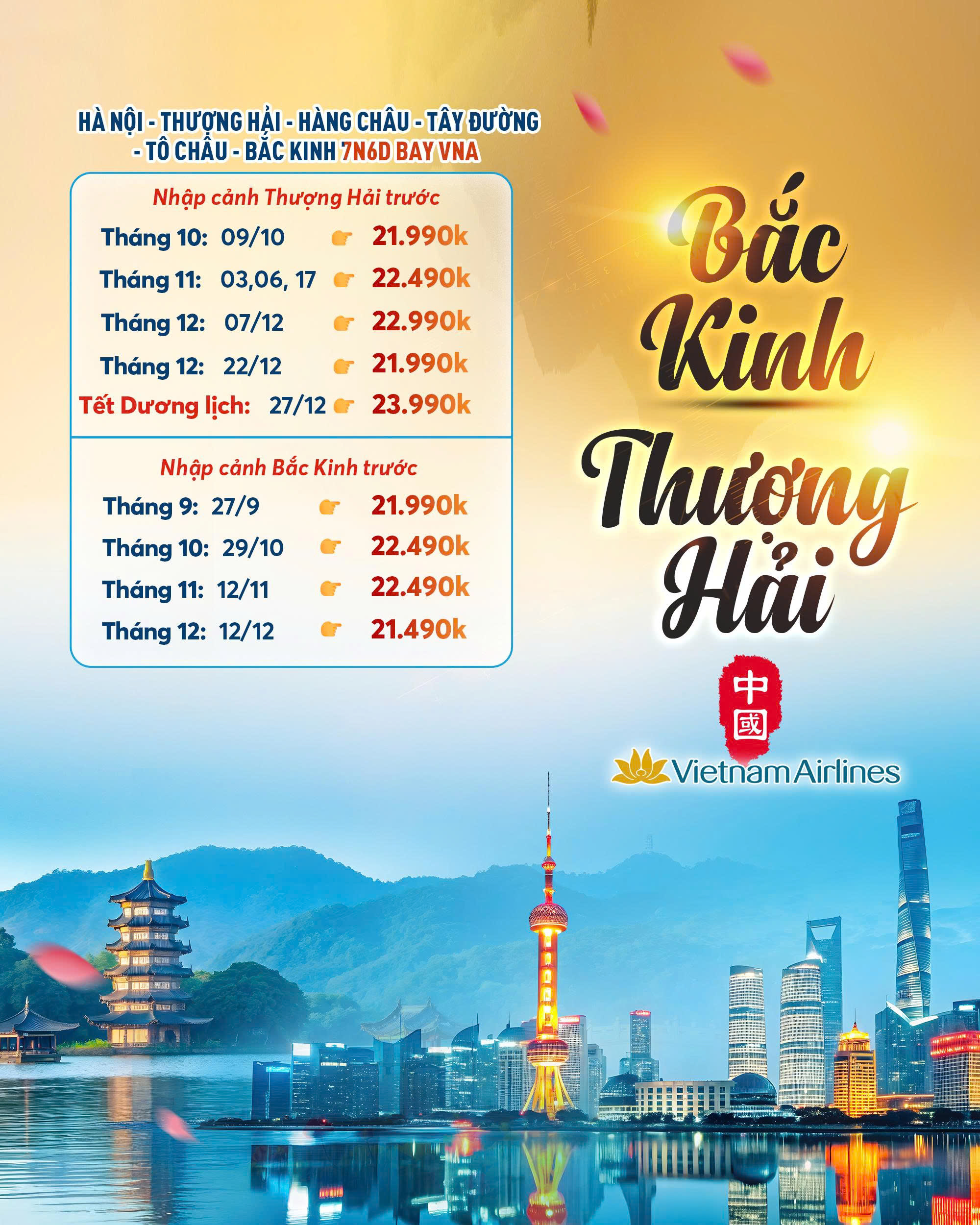 THƯỢNG HẢI - BẮC KINH - BAY VNA