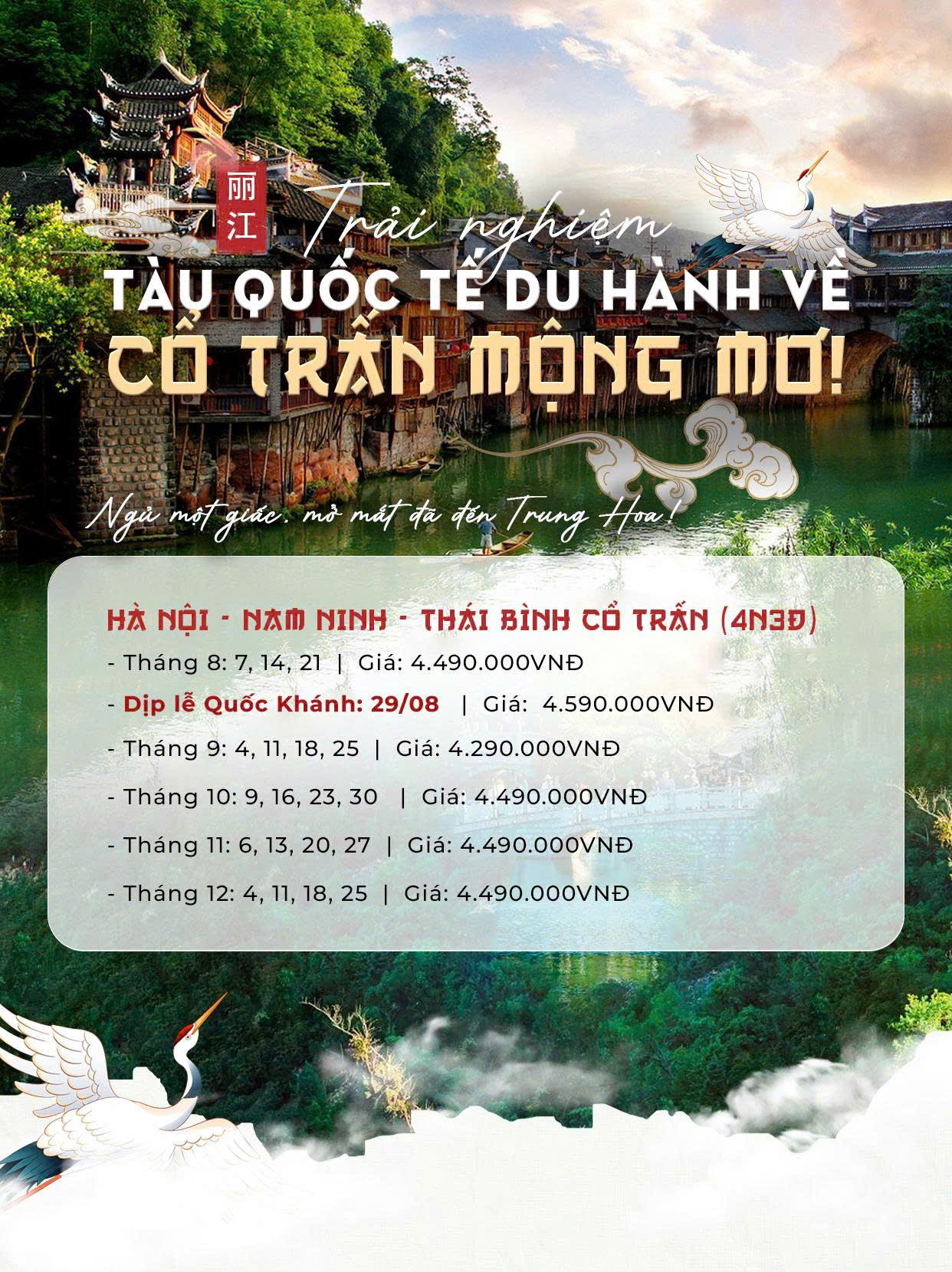 TRẢI NGHIỆM TÀU QUỐC TẾ – DU HÀNH VỀ CỔ TRẤN MỘNG MƠ! HÀ NỘI – NAM NINH – THÁI BÌNH CỔ TRẤN | 4N3Đ
